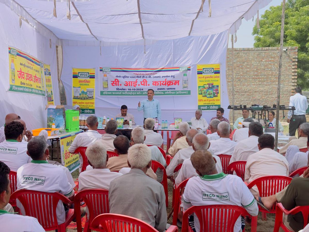 IFFCO Haryana tweet media