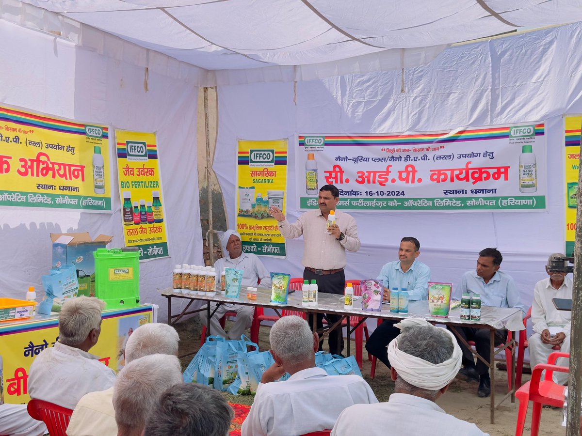 IFFCO Haryana tweet media