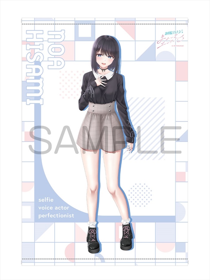 カノジョ + 制服カノジョ まよいごエンゲージセット ガチ恋BOX