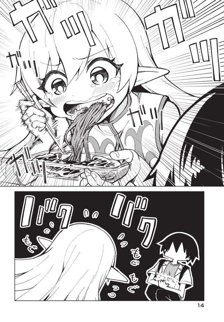 (4/11) 