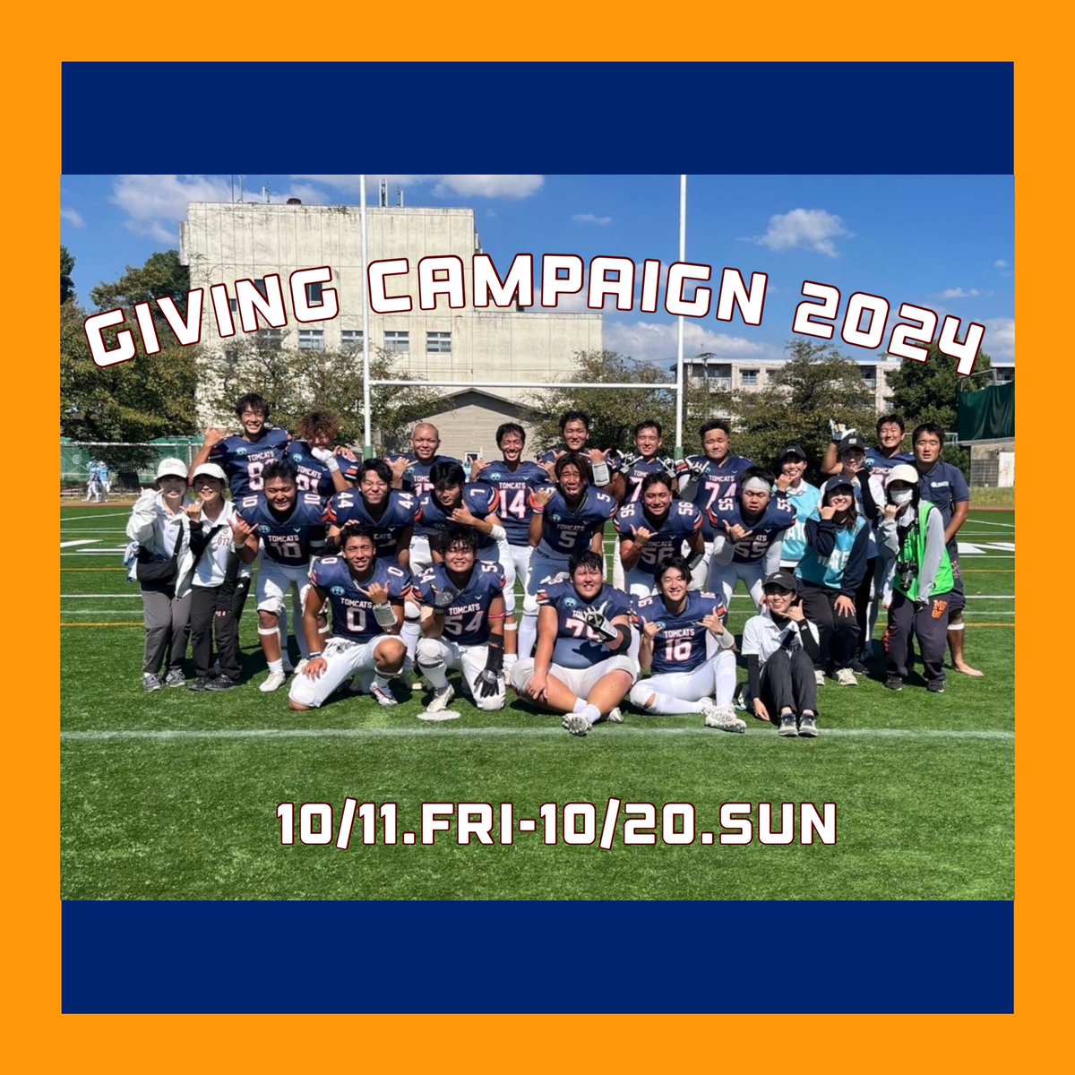 TOMCATS___'s tweet photo. 🔥Giving Campaign 2024🔥

6日目現在は佐賀大学1位をキープしています！！🥇沢山の投票ありがとうございます！😭🙏

🔗 https://t.co/FgoIdwexC0

↑こちらのリンクから簡単な登録とSMS認証を行っていただくと、投票できます✨️

あたたかい1票を是非アメフト部TOMCATSによろしくお願いします！🙇‍♀️💫 https://t.co/OZjw47ej7X
