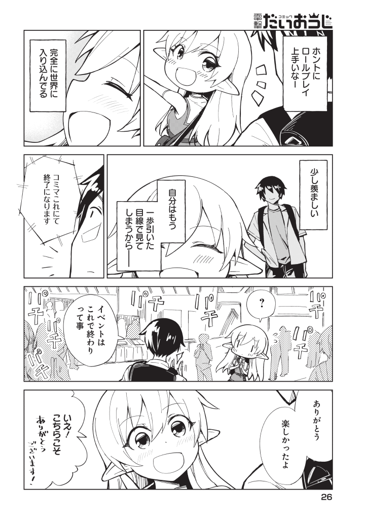 (7/11) 