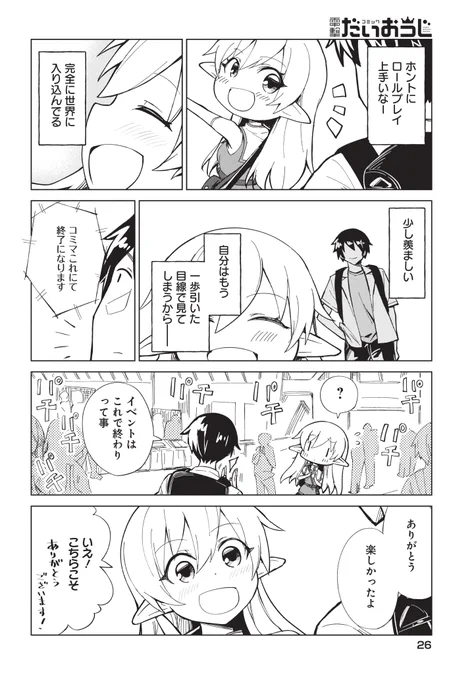 (7/11) 