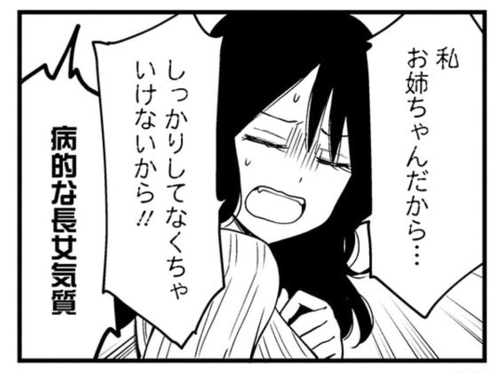 めんつゆひとり飯、ドラマにもついに草子お姉ちゃん登場です!姉という枷に縛られたお姉ちゃん!料理スキルは伸び代しかないお姉ちゃん!
第3話・今夜23:00〜、よろしくお願いします🍚
#めんつゆひとり飯2 #つゆめし