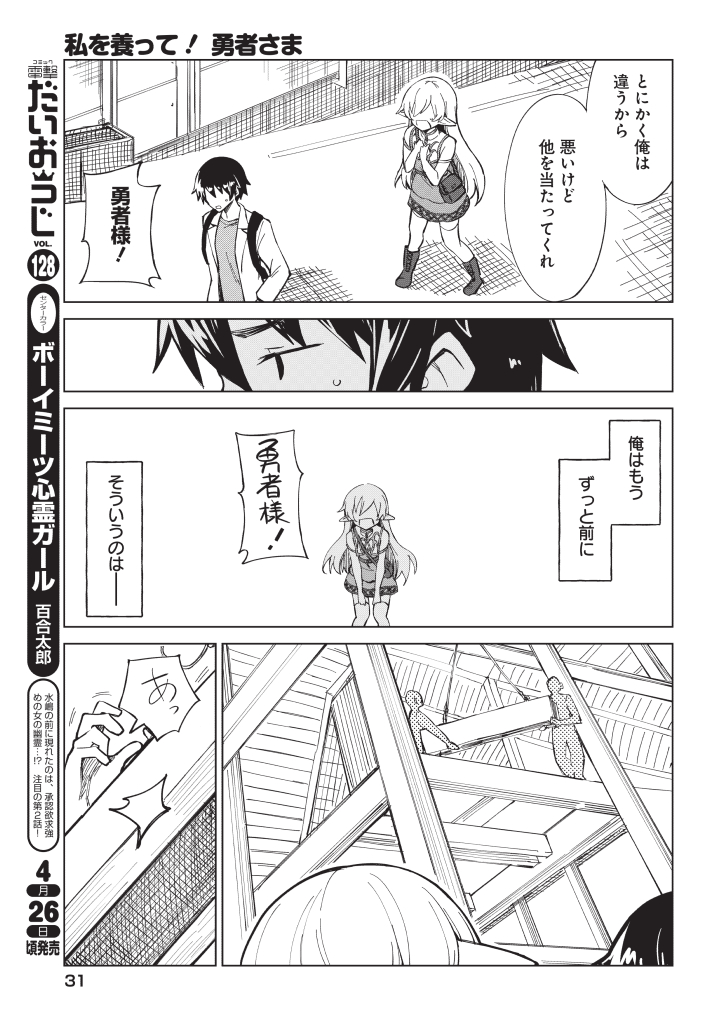 (8/11) 