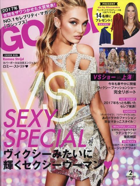 yui_1122_0709's tweet photo. Victoria’s Secretのファッションショー見て"懐かしいー！！"って思う人たちみんな、今はなきこの「GOSSIPS」という神雑誌を読んで育ってきたと信じてます(もちろん私も)
#VictoriasSecret #VictoriasSecretFashionShow https://t.co/l0ycdBMyxJ