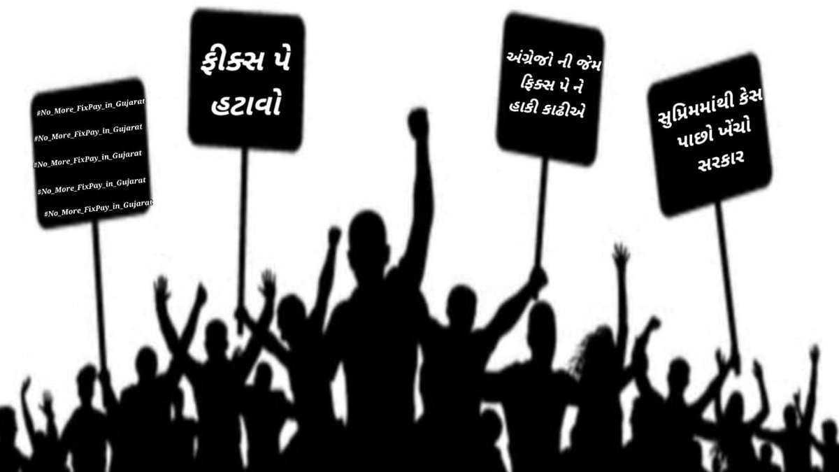 Prince_Narula56's tweet photo. ગુજરાતના કર્મચારીઓને દિવાળીની ભેટ સ્વરૂપે #Fixpay દૂર કરશો એવી આશા સાથે આપને વિનંતી કરીએ છીએ.
@Bhupendrapbjp 
@CMOGuj 
@narendramodi 
@PMOIndia 
@nsitharaman 
@Zee24Kalak 
@deepakrajani123 
@devanshijoshi71 
@DixitGujarat 
@iDixitThakrar https://t.co/j0i6mAiPGN
