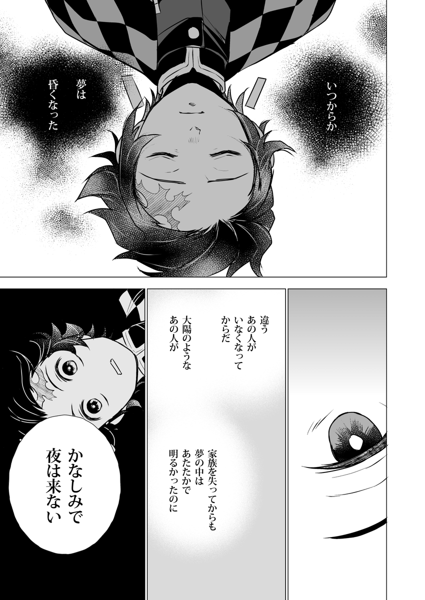 ∞🚂4周年記念に再録集に入らなかった話を載せてきました(再掲
ぴっくぶはこちら https://t.co/57z57pnni6 