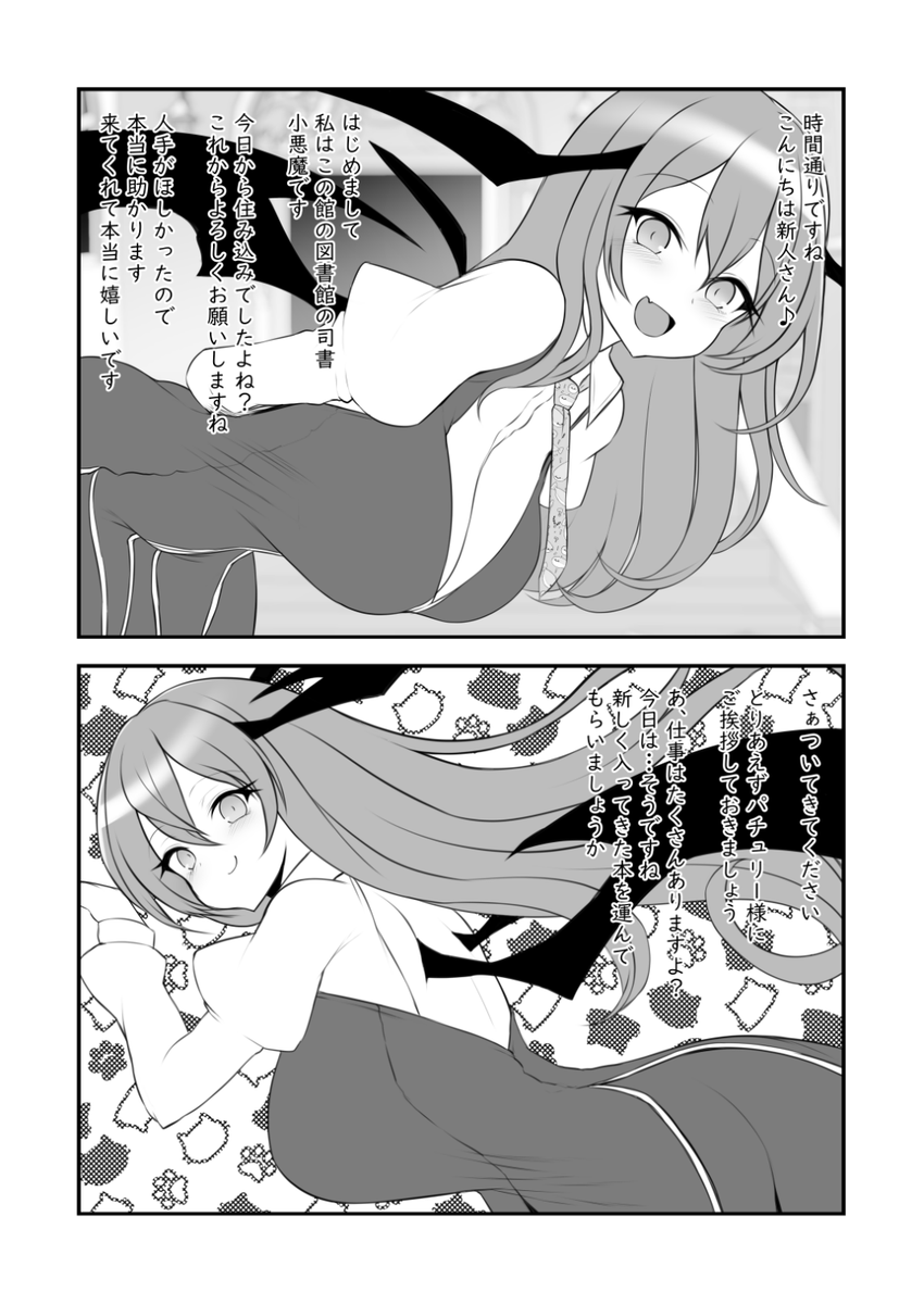 こちらの本です! (サンプル追加) https://t.co/1r2qkh7qbJ 