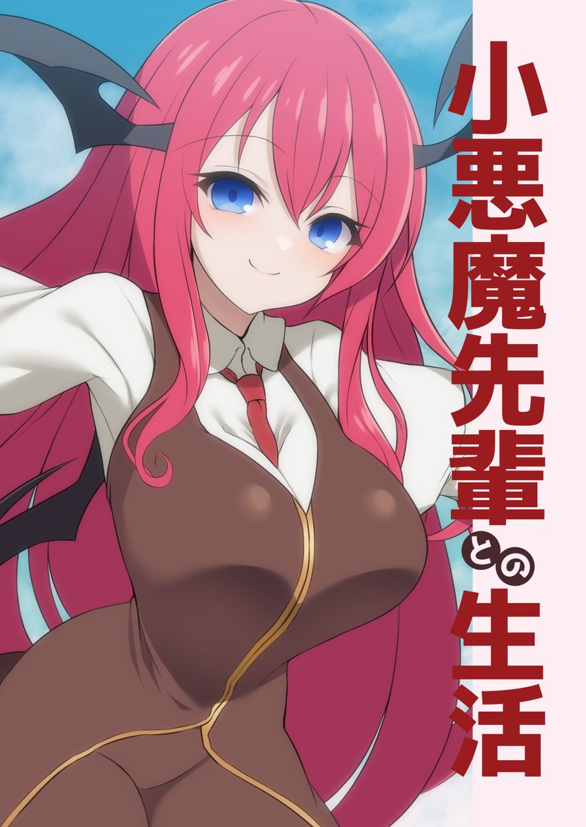 こちらの本です! (サンプル追加) https://t.co/1r2qkh7qbJ 