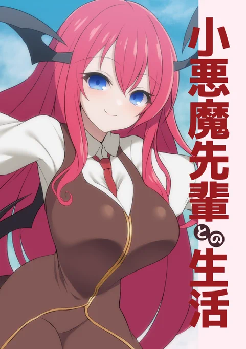 こちらの本です! (サンプル追加) https://t.co/1r2qkh7qbJ 