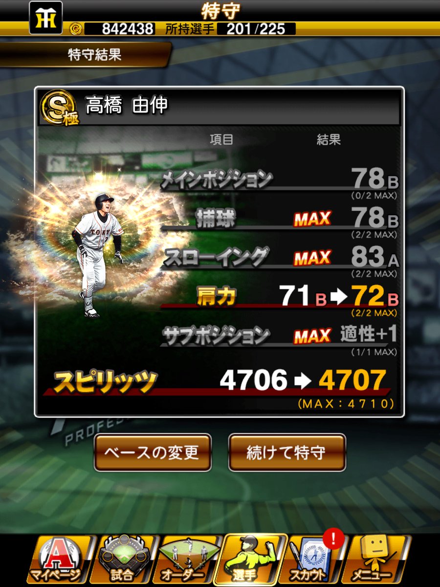 あさしいë👹 tweet media