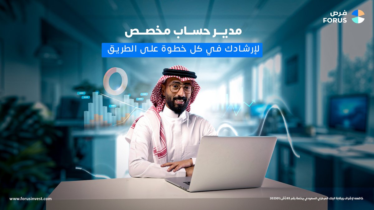 فرص العناية بالعملاء tweet media
