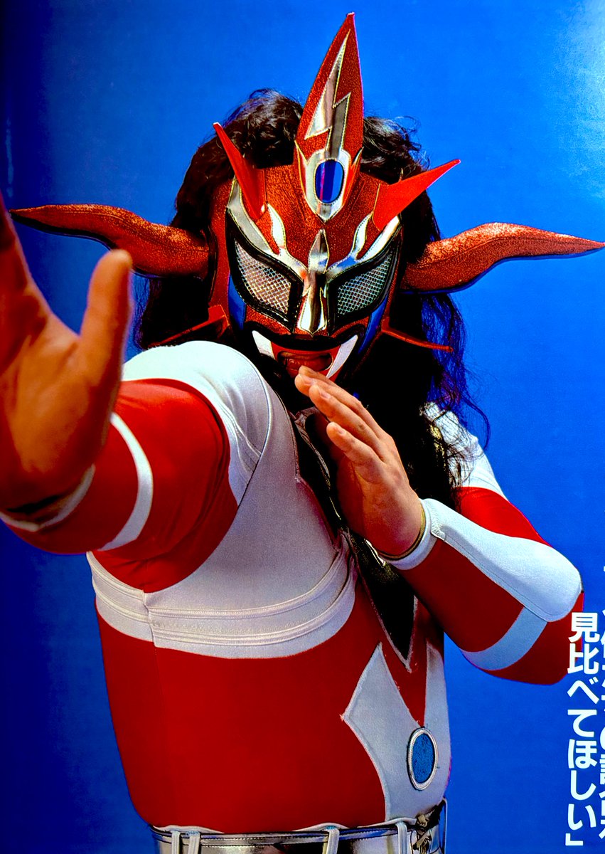 Vintage Puroresu プロレス tweet media