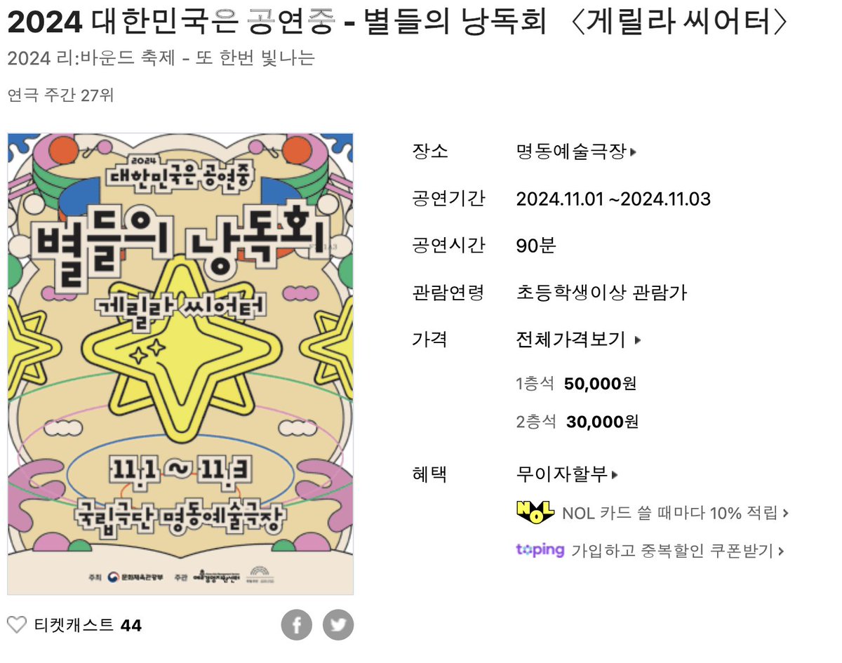 hooniloversclub tweet picture