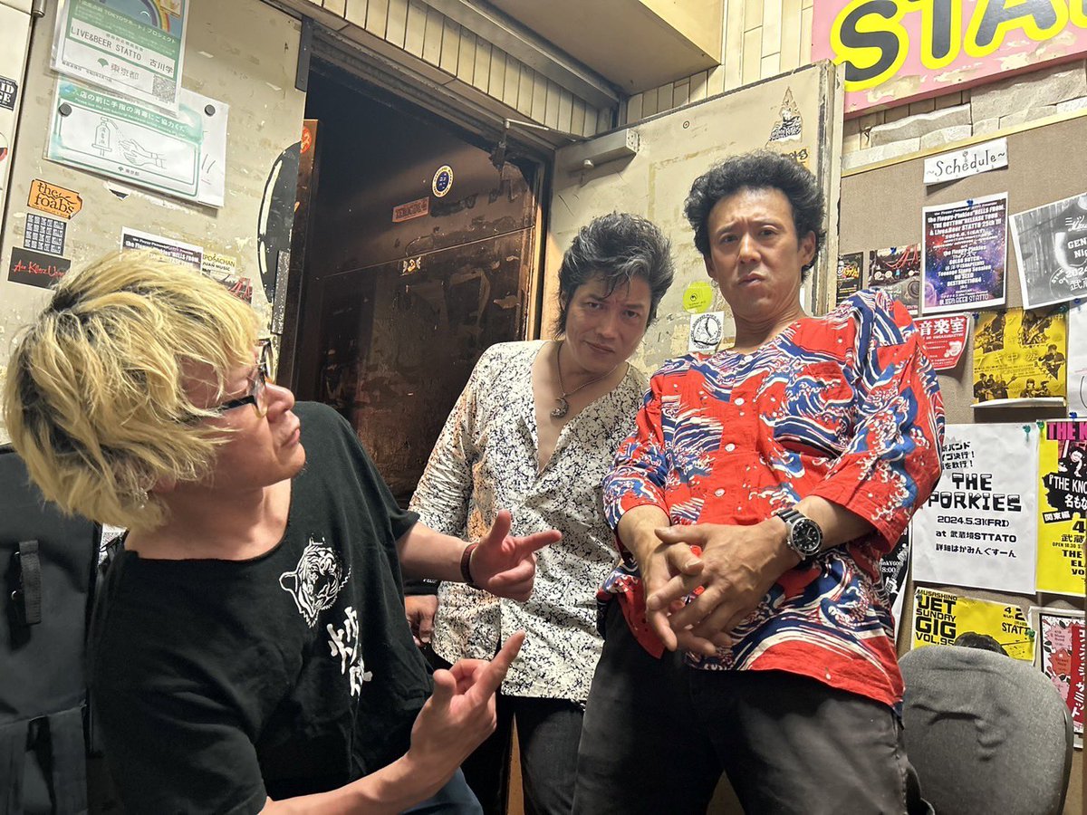 11/4（月・祝） 西院ネガポジ

▪️THE SLACKS
▪️しの山バンド
▪️直交クランプス

open18:00/start19:00
adv.2000yen/door2300yen