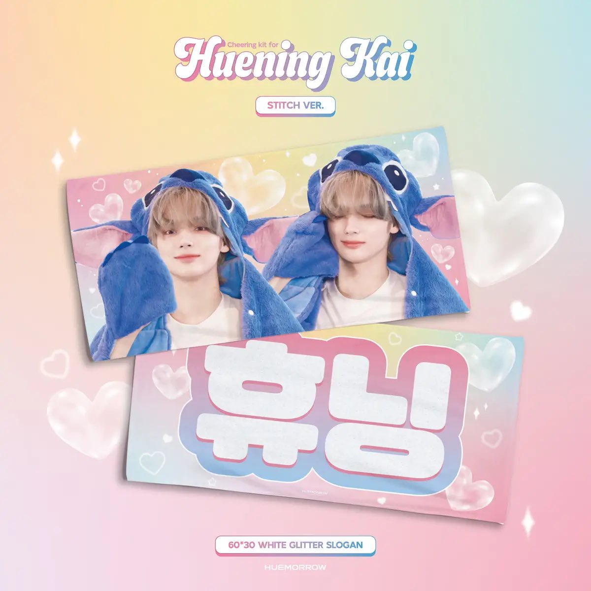 [#HKGO 🇭🇰]
<ACT : PROMISE> ENCORE IN SEOUL 𝐇𝐮𝐞𝐧𝐢𝐧𝐠𝐤𝐚𝐢 𝐂𝐡𝐞𝐞𝐫𝐢𝐧𝐠 𝐤𝐢𝐭🐧 by <a href="/hue_naeil/">내일</a> 

**詳情請留意IG貼文**
instagram.com/p/DBJkCdQzmrT/…