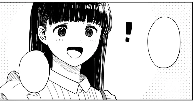 同時に「うるしうるはし」の更新日です。紬さんかわいいね 