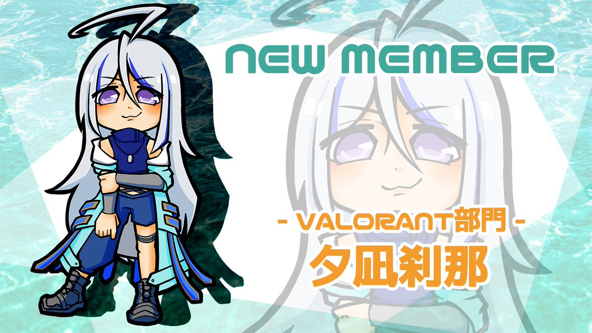 【やべた】夕凪 GTTQ】夕凪刹那VTuber (@yunagi327) / Posts / X