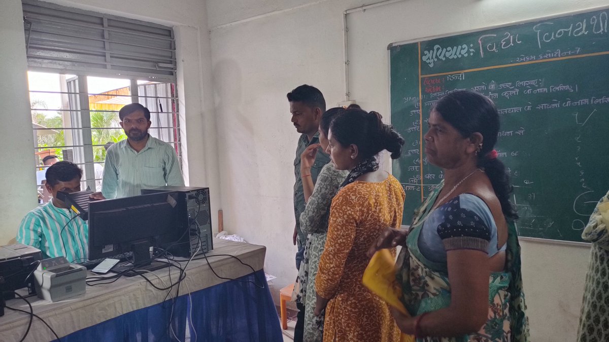 eGramGujarat tweet media