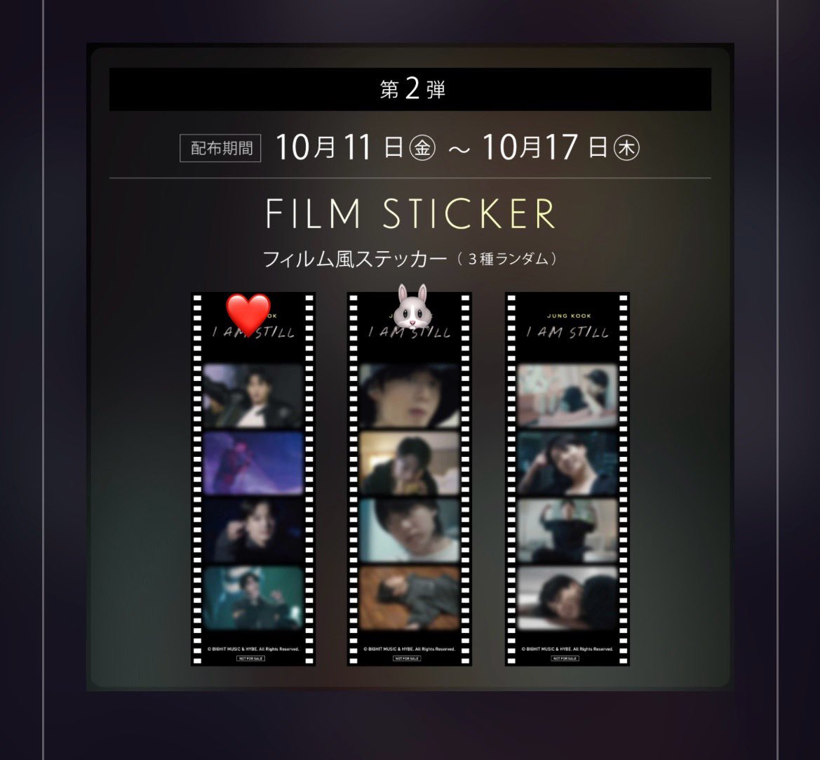 v_jmak's tweet photo. 譲→❤️
求→🐰
どなたか交換できる方いましたらよろしくお願いします🥺
#BTS_ARMY 
#BTS交換 https://t.co/uOGKQkzfAL