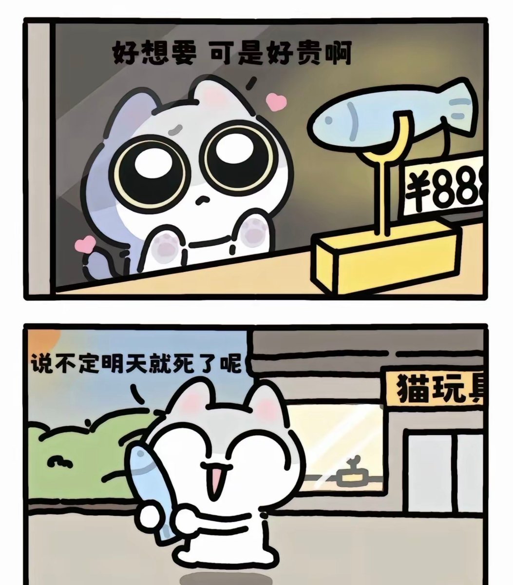 想买新鼠标和台灯了