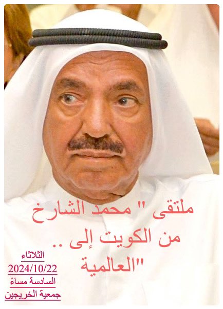 داهم القحطاني tweet media