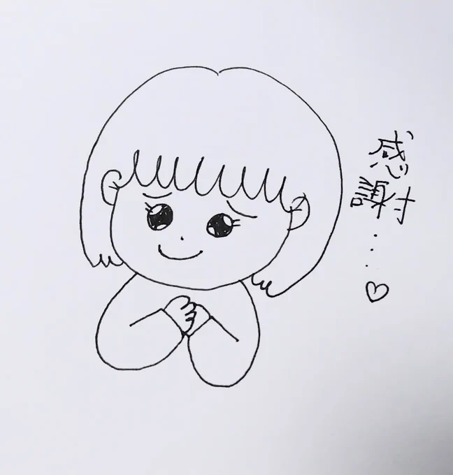 今日、ポストカードを10枚も
買っていただけた!!😲

ありがたすぎる…!!!!

これからも、頑張ります〜!!🤗💕 
