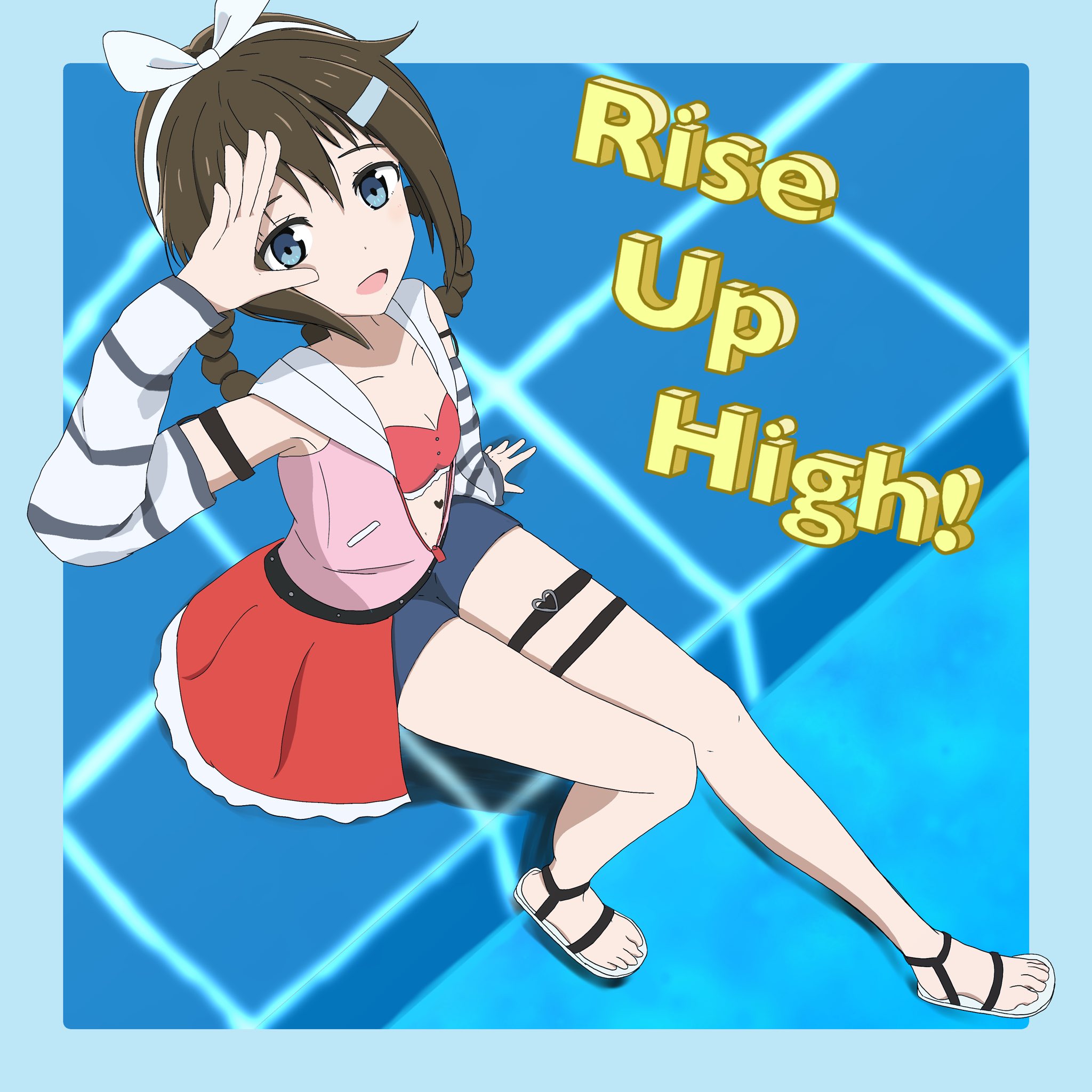 フィルム　桜坂しずく　Rise Up High! 虹ヶ咲学園　えいがさき 桜坂しずく(前田佳織里) Rise Up High! 歌詞 - 歌ネット