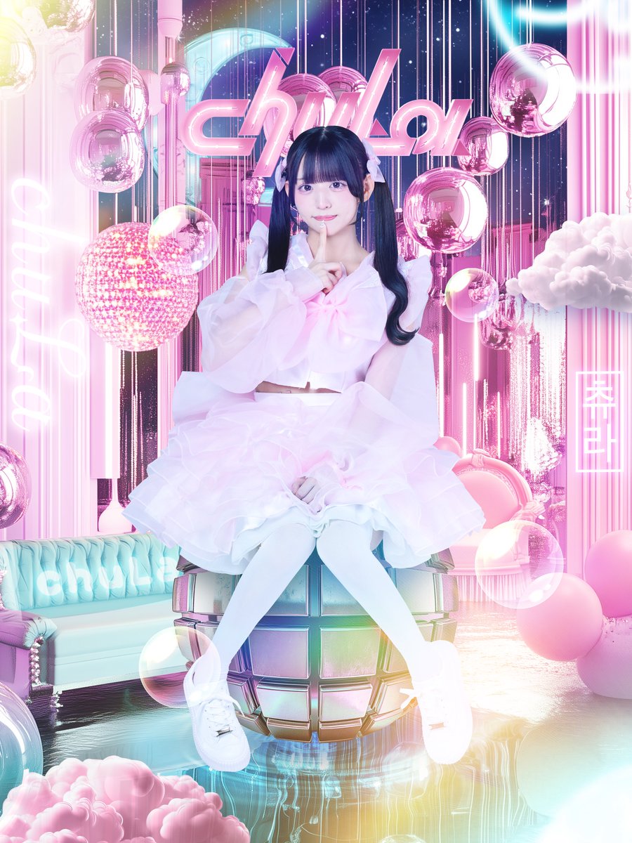 新アー写公開】 ♡飛鳥ことり(@kotori_chuLa ) ♥担当カラー ピンク