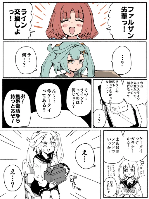 【原神】スメールガールズ 
