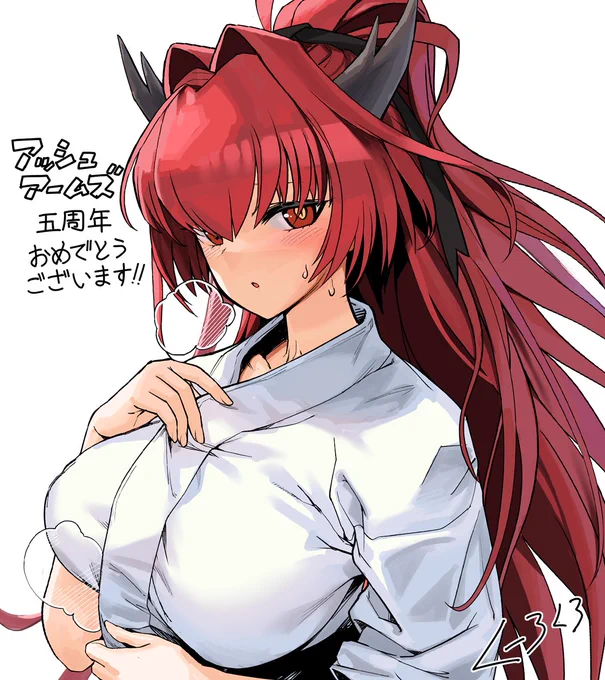 アッシュアームズ五周年お祝いイラストを描かせて頂きました! 運動してほかほかに暖まった震電さんをどうぞご査収ください。 五周年という大きな節目を迎えられました事を心よりお祝い申し上げます。 これからのさらなるご繁栄をお祈りいたします。