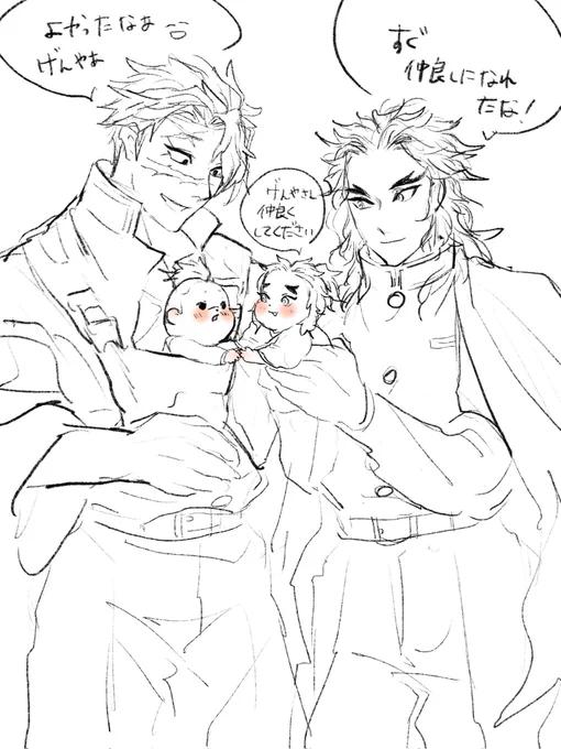 すぐ仲良くなれる👶💕👶 