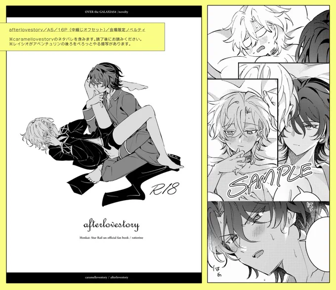 🛁🦚10/27:OtG4 ノベルティサンプル
【レイチュリ/R18/16P】
https://t.co/ypoRF6mPa8
こちらの新刊の後日談の本を会場限定でノベルティとしてお付けします(なくなり次第終了/詳細についてはお品書きに記載します。)

🗝pass:18↑?(yes/mo)※R18サンプル
https://t.co/LrGkJLrsFS 
