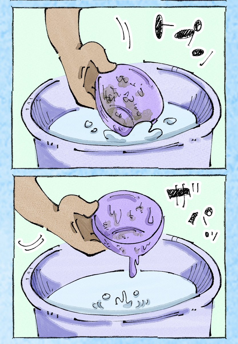 そんな日もある。【43】 