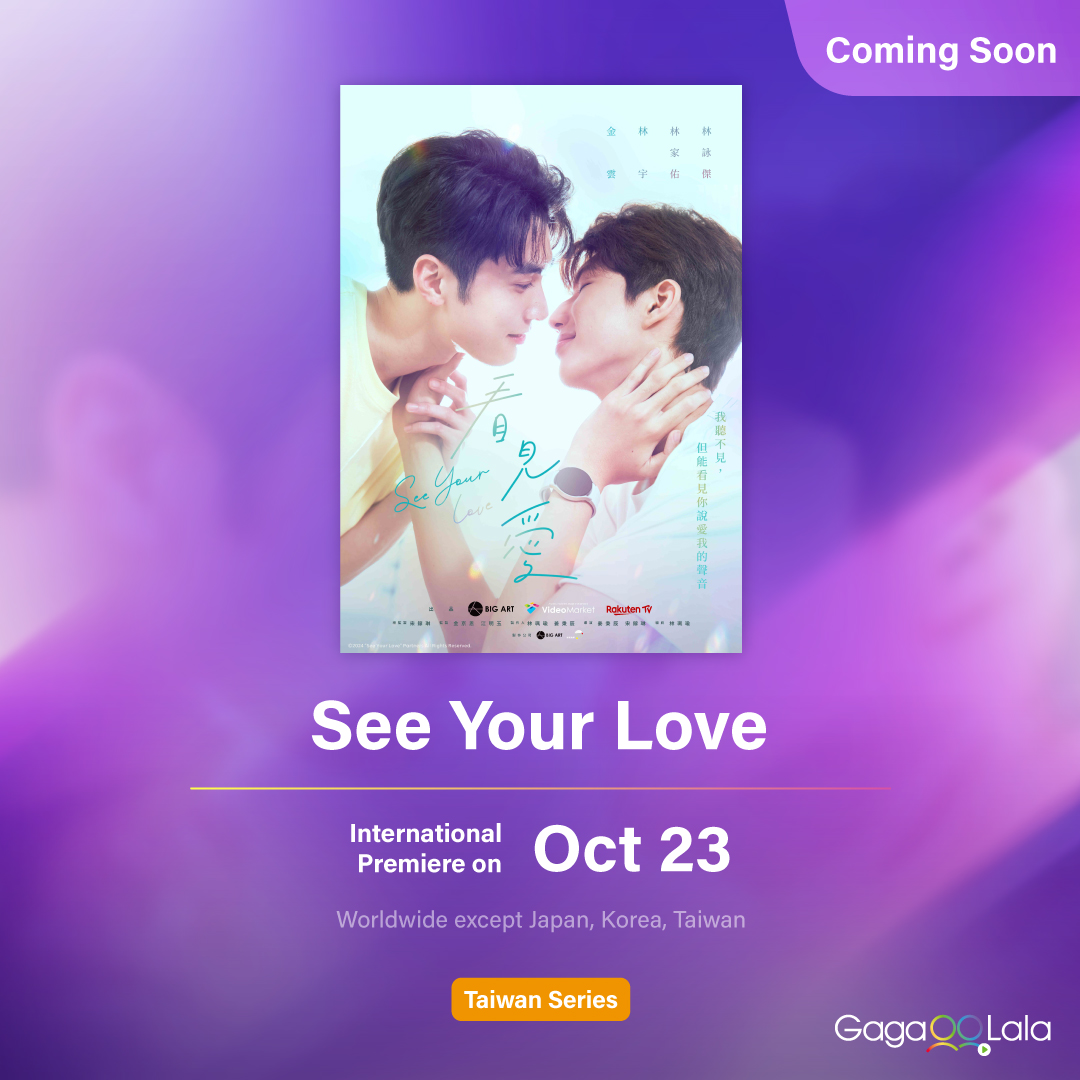 gagaoolala's tweet photo. (っ◔◡◔)っ ♥𝑺𝒖𝒓𝒑𝒓𝒊𝒔𝒆!♥
📺 #SeeYourLove
⭐ #RaidenLin, #JinYun, #LinChaiyo, #Edwin Lin
🗓️International premiere: October 23, 2024
⏰8PM GMT+8
🌎Worldwide (except 🇯🇵🇰🇷🇹🇼)
#看見愛 https://t.co/LXgTmOzVPE