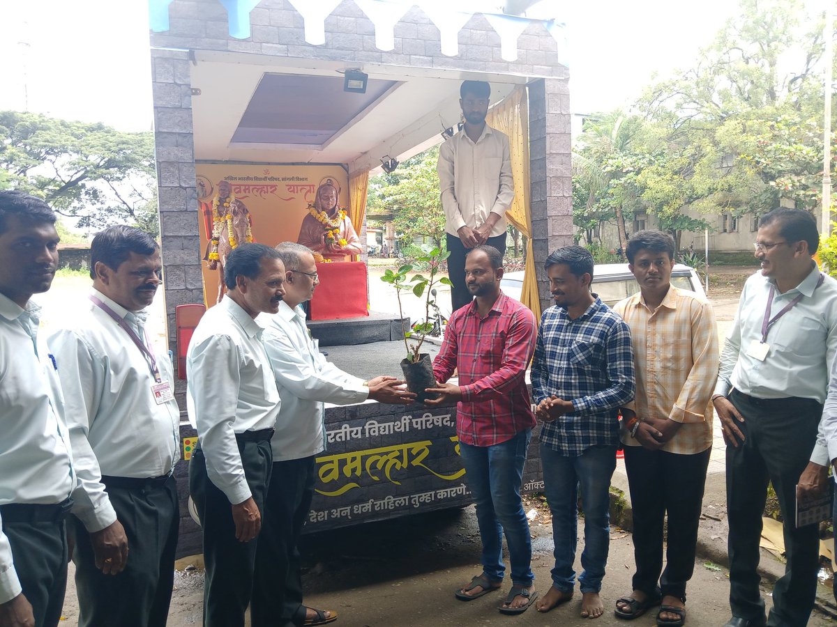 ABVP_Satara's tweet photo. अखिल भारतीय विद्यार्थी परिषद, सांगली विभाग
दिवस ९ - " शिवमल्हार यात्रा " 
नानासाहेब महाडिक कॉलेज ऑफ इंजीनियरिंग पेठ नाका येथे स्वागत व मंचीय कार्यक्रम झाला. यावेळी ओमकार कारंडे यांनी "छत्रपती शिवराय व अहिल्यादेवींचे कार्य" याबाबत माहिती सांगितली .

#ShivMalharYatra 
#ABVPKarad https://t.co/MjaX5Ddks5