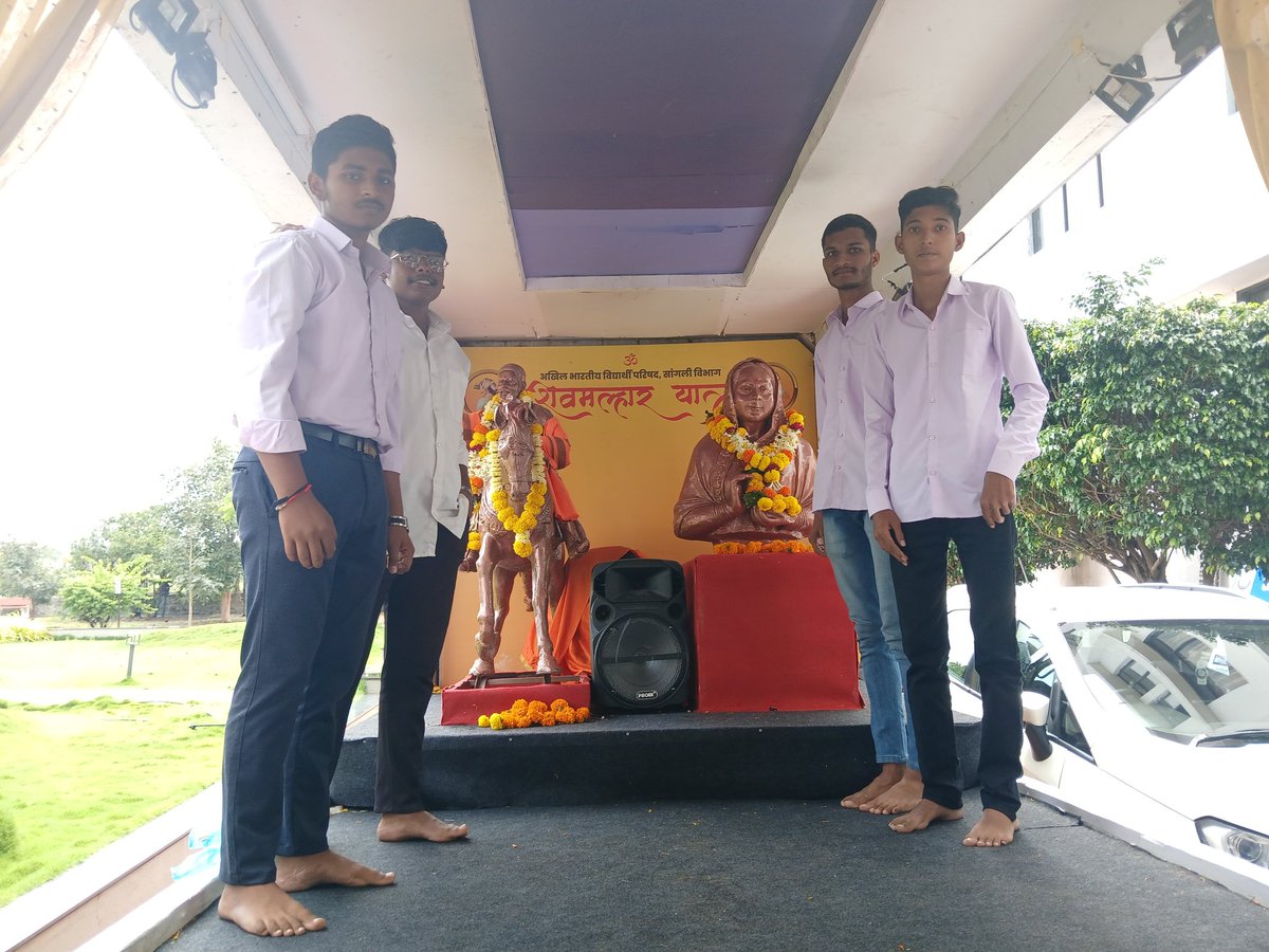 ABVP_Satara's tweet photo. अखिल भारतीय विद्यार्थी परिषद, सांगली विभाग
दिवस ९ - " शिवमल्हार यात्रा " 
नानासाहेब महाडिक कॉलेज ऑफ इंजीनियरिंग पेठ नाका येथे स्वागत व मंचीय कार्यक्रम झाला. यावेळी ओमकार कारंडे यांनी "छत्रपती शिवराय व अहिल्यादेवींचे कार्य" याबाबत माहिती सांगितली .

#ShivMalharYatra 
#ABVPKarad https://t.co/MjaX5Ddks5