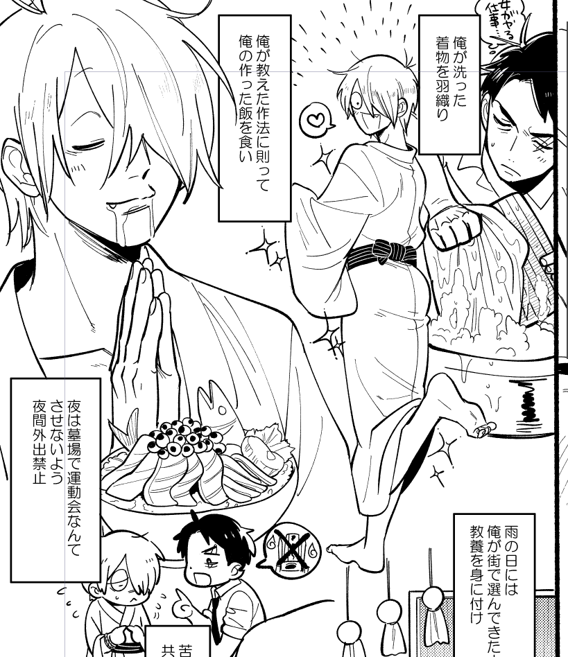 過保護mzk 