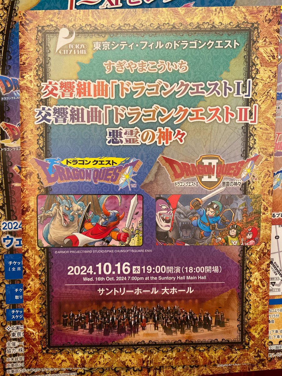 daisudqmsl's tweet photo. 神セトリすぎた
皆さんありがとうございました！
#TCPO https://t.co/Enh54oPN4m