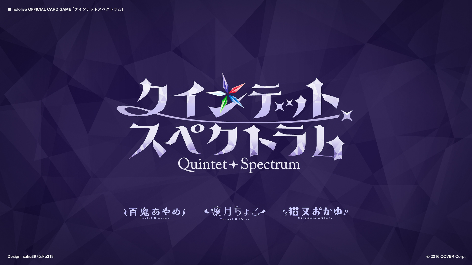 saku㊴ on X: 