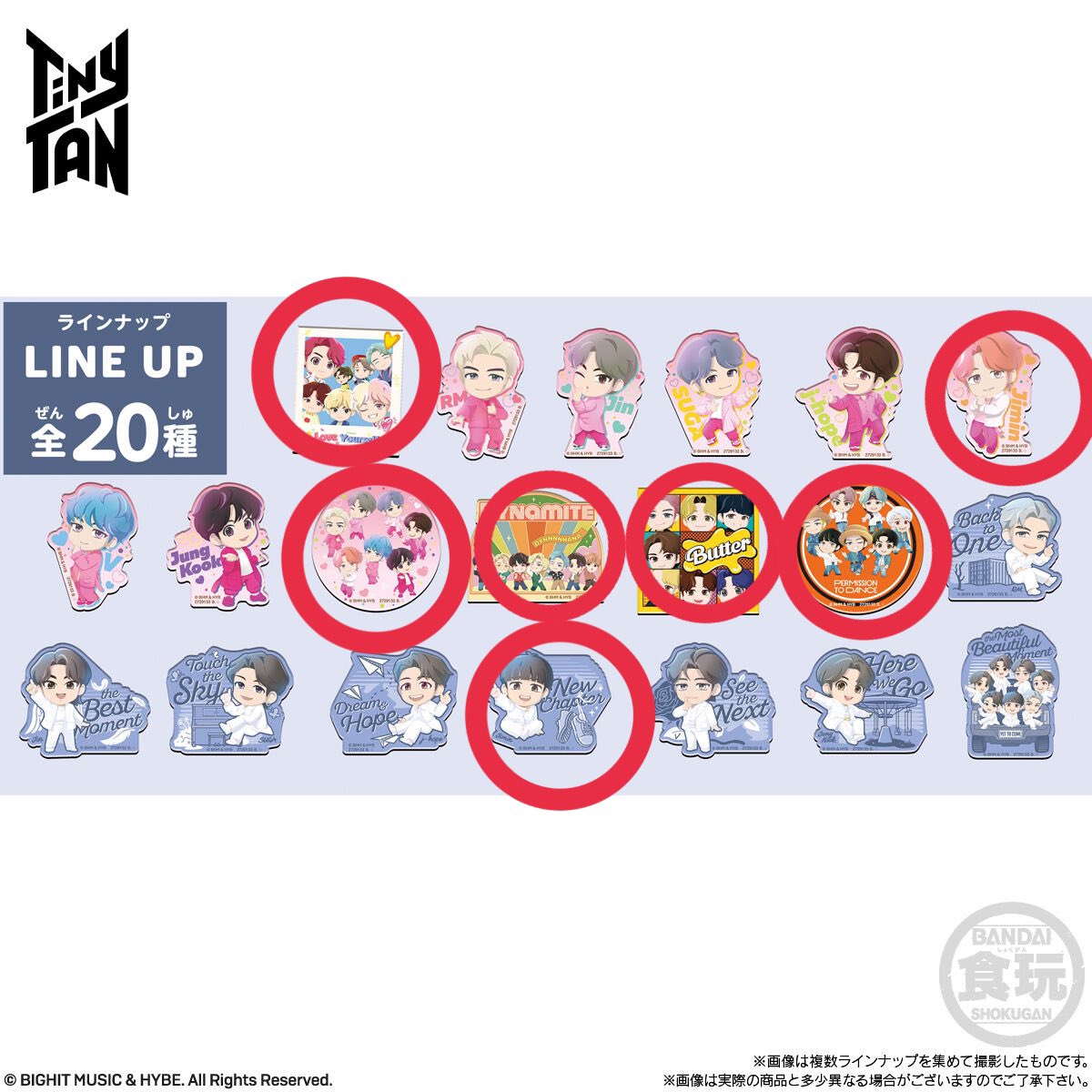 BTS TinyTAN キャラマグネッツ マグネット 交換

【譲】 BWL JｰHOPE ホビ ホソク

【求】 ジミン または ALL【⭕️の物】

⚠︎︎郵送での交換希望
お心あたりある方はリプ又はDMお願いします🙇‍♀️