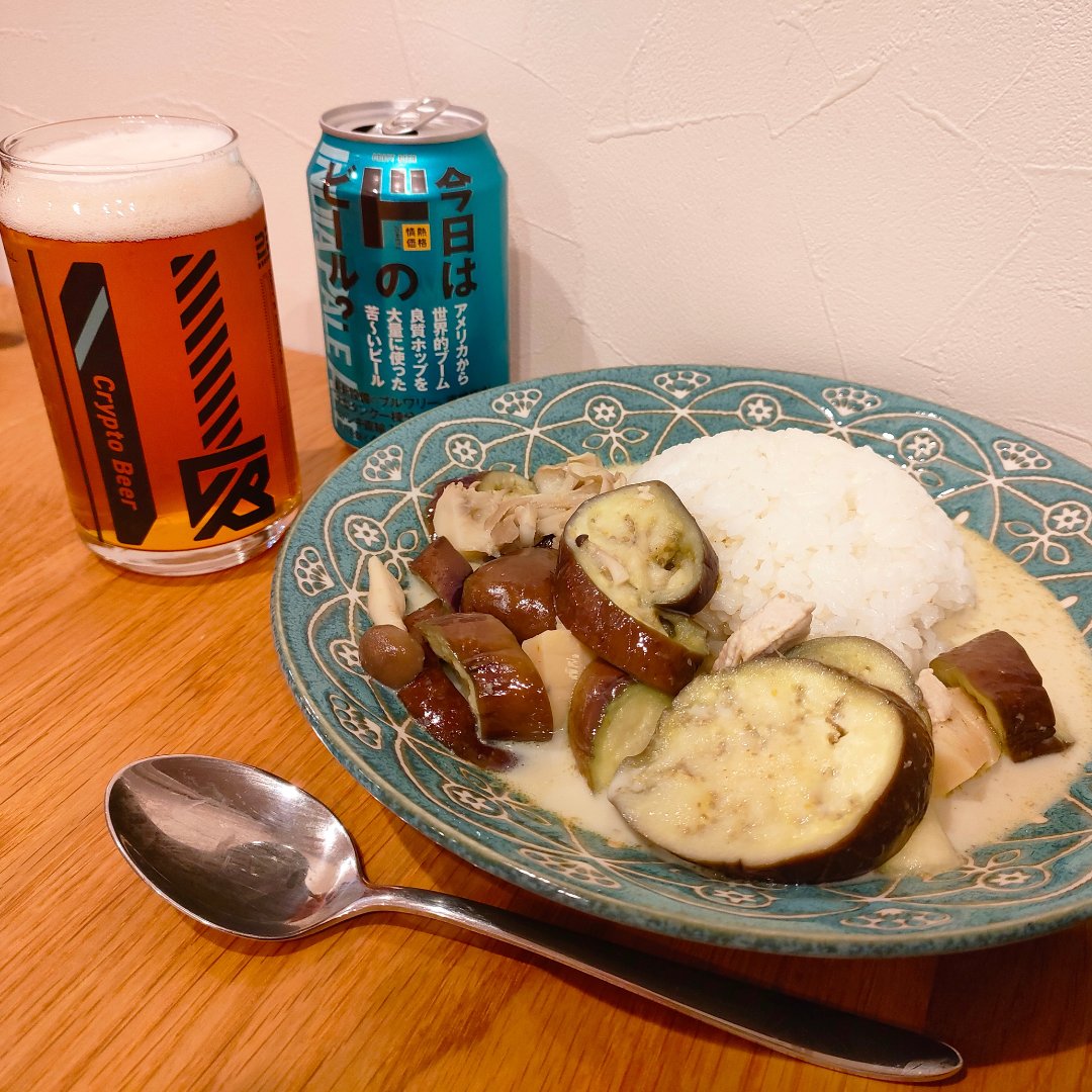 CryptoBeerPunks's tweet photo. カルディのグリーンカレーペーストに突っ込むだけ🌶
とても簡単に、本場のグリーンカレーが👀
辛さも本格的ですが、後引かないフレッシュな刺激、是非に🍻
#CryptoBeerPunks #SUPERMERGE 
一応レシピ動画(材料)↓↓ https://t.co/R6NyHJyLFh