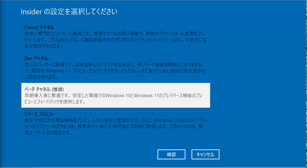 adventurers_4's tweet image. 穢土転生に失敗して、
ここまで戻って来るのに今までかかった..
みなさんもチャネルの潜り過ぎには注意してくれ!
#GAME #Windows #WindowsInsiderProgram