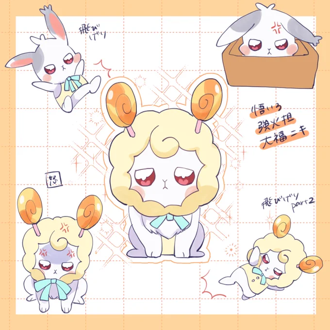 悟いろ強火担大福センパイ

#precure 