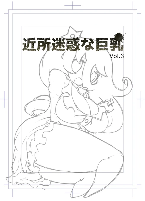 らふです 