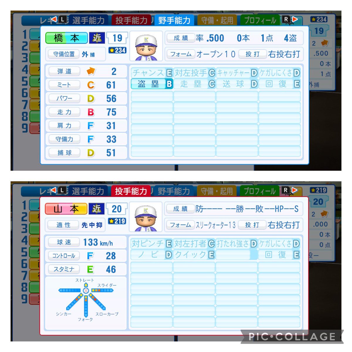 eikan99____'s tweet photo. 2043年秋の大会メンバー
1.2.入江
2.3.棚橋
3.8.林
4.5.松永
5.9.牧野
6.6.西岡
7.4.後藤
8.7.濱
9.①.東浜
ベンチメンバー
10.杉浦
11.湯浅
12.渡辺
13.安井
14.佐藤
15.小野寺
16.佐藤
17.山中
18.神田
19.橋本
20.山本
＃栄冠ナイン https://t.co/OOWey1eI5X