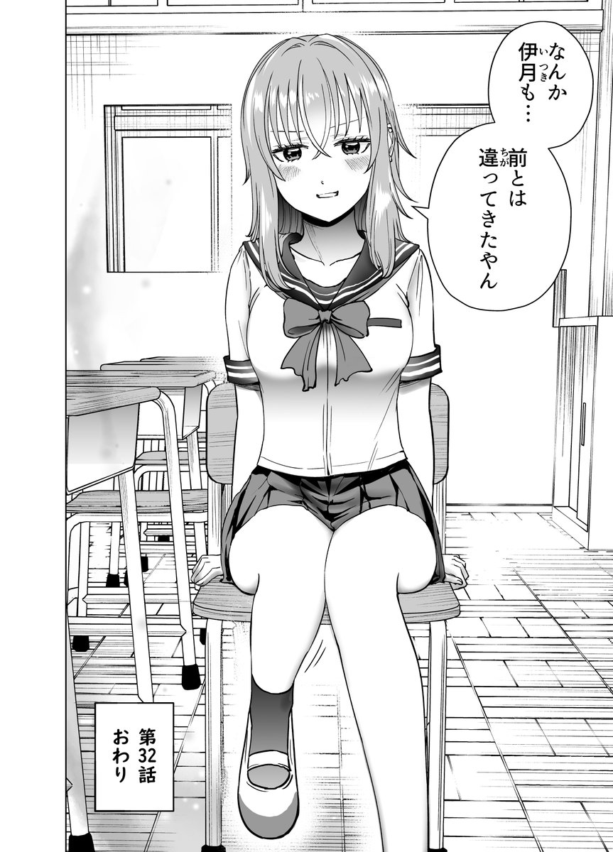 8/24 