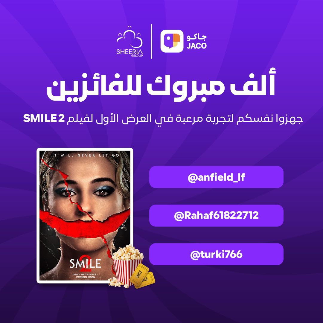 JACO جاكو tweet media