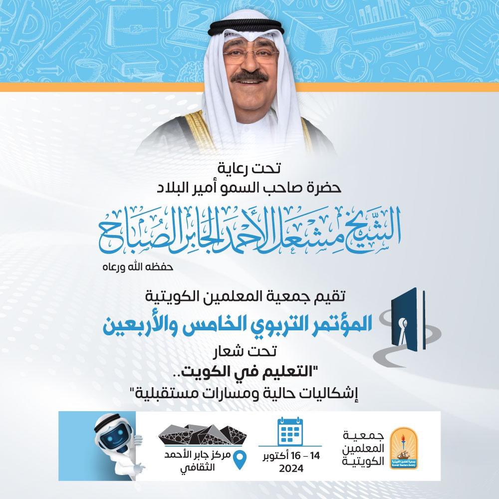 droalotaibi's tweet photo. هناك من يكون حضوره في حياتك علامة فارقة، وهناك من يكون علامة فارغة👍
تشرفت في العمل مع كوكبه مميزه من الميدان التربوي استفدت منهم الكثير واكتسبت من خبراتهم ومهاراتهم التعليميه الكثير 💐💐
شكراً بحجم السماء لكم جميعاً.

المرء يعرف في الأنام بفعله ،
وخصائل المرء الكريم كأصله، https://t.co/2CyYPR8Dc0